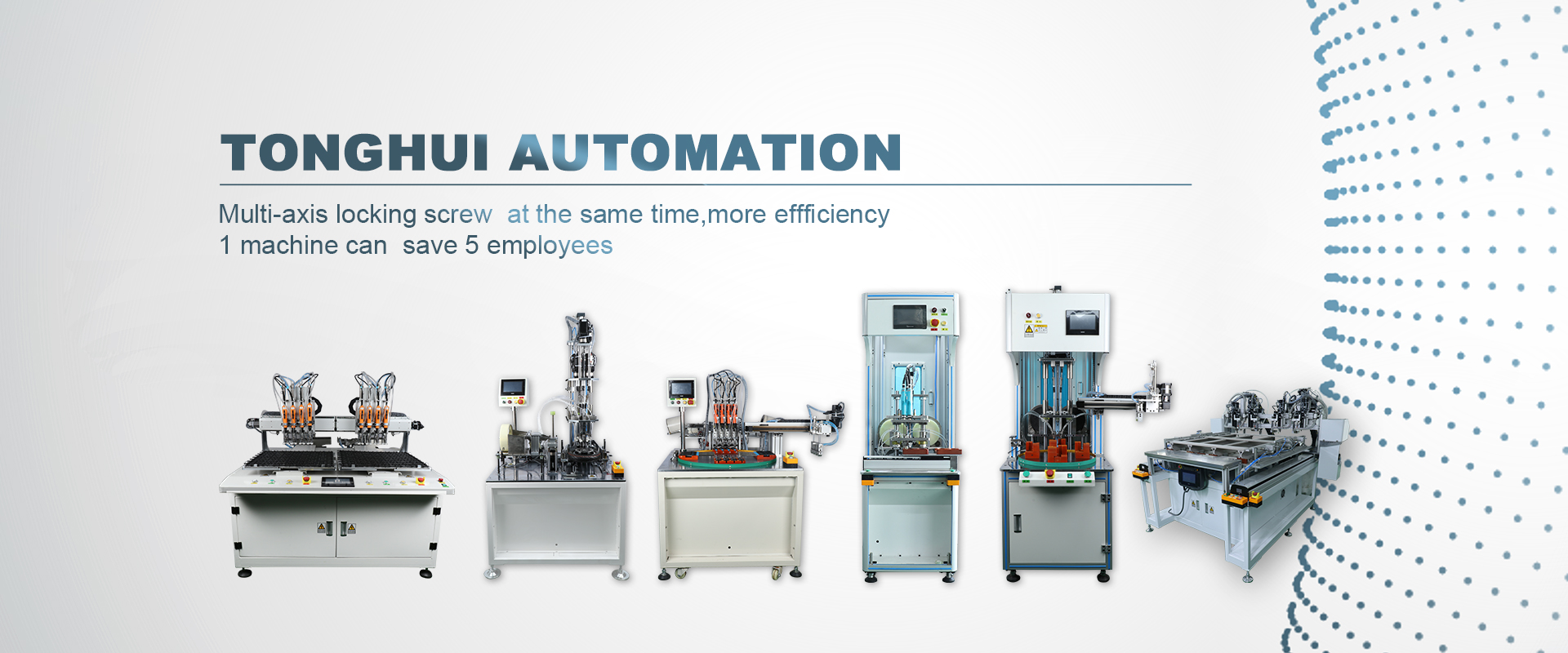 Tonghui Non-standard customized automatic dispensing, screwing, bending, assembly, all-in-one machine